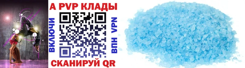 Конопля Вологда
