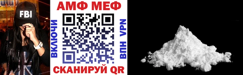 Амфетамин VHQ  Вологда 