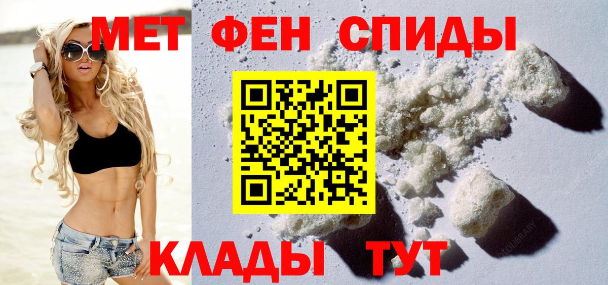 Amphetamine Premium Вологда
