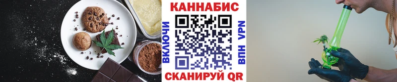 Canna-Cookies конопля  darknet клад  Вологда  как найти  