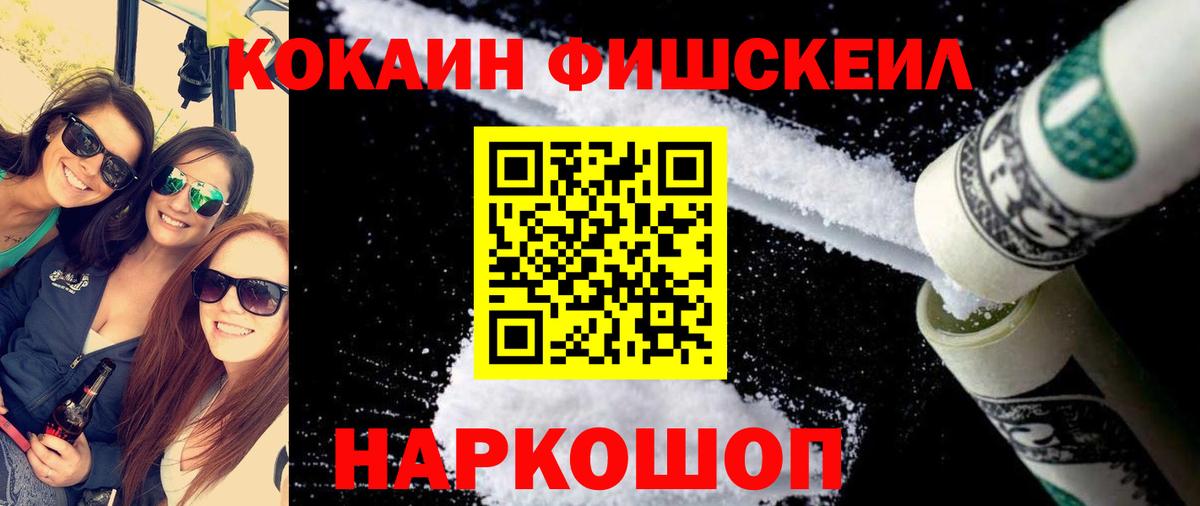 Кокаин 97% Вологда