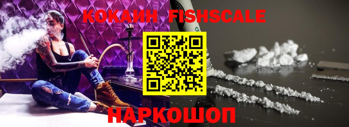 КОКАИН Колумбийский Вологда