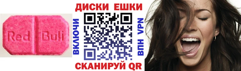 нарко площадка Telegram  Вологда  Экстази TESLA 