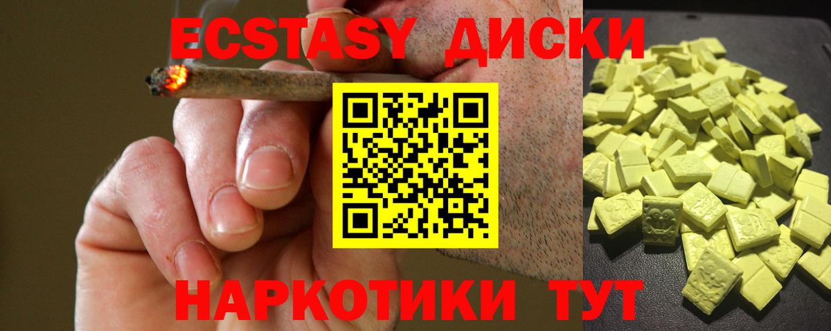 ЭКСТАЗИ TESLA Вологда