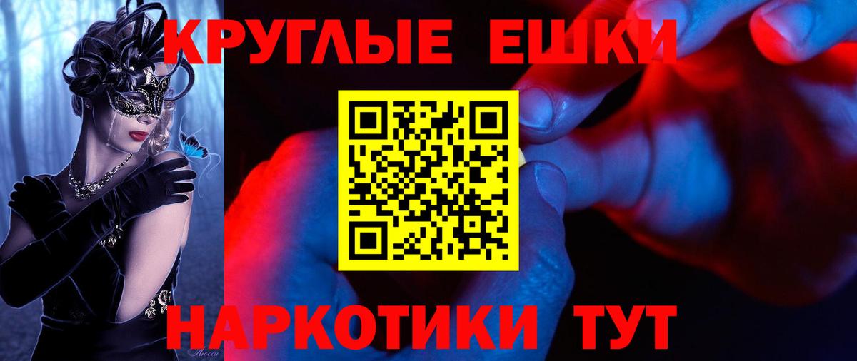 Экстази 300 mg  это наркотические препараты  Вологда  купить закладку  Ecstasy MDMA  Вход с VPN 