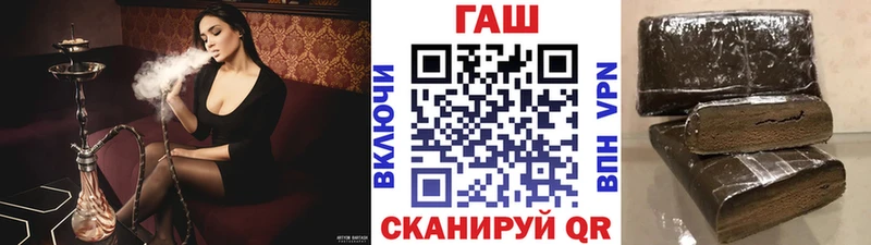 блэк спрут ONION продажа наркотиков Вологда ГАШИШ гарик