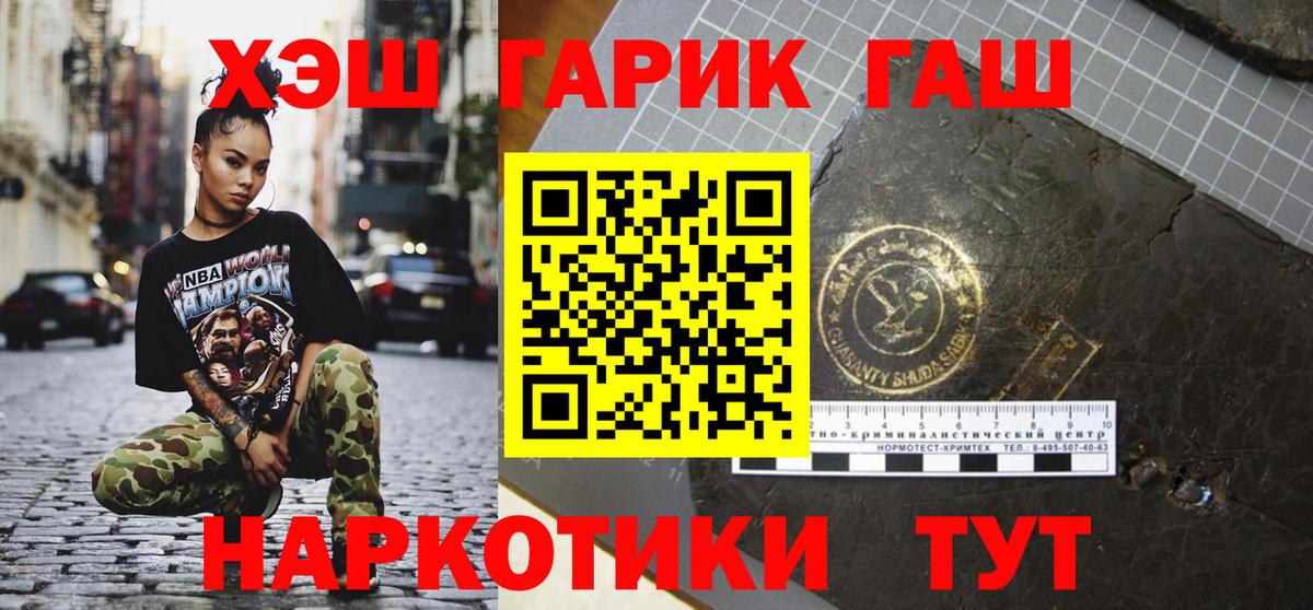 Гашиш 40% ТГК Вологда