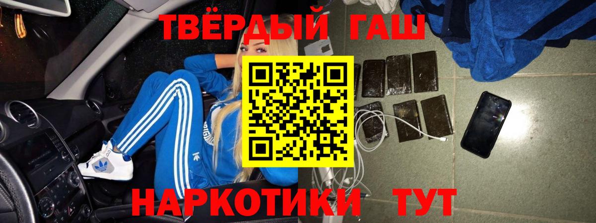 Гашиш Изолятор  Гашиш VHQ  Вход с VPN  Вологда 