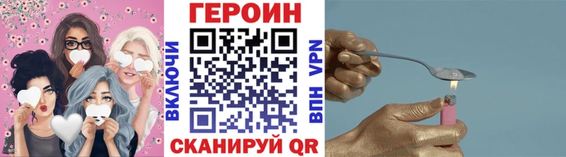 Героин афганец  Вологда 