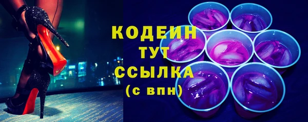 тгк Абдулино