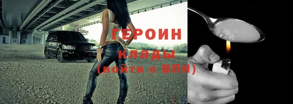 герыч Абинск