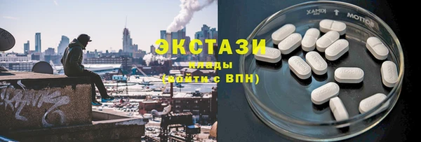ECSTASY Абаза