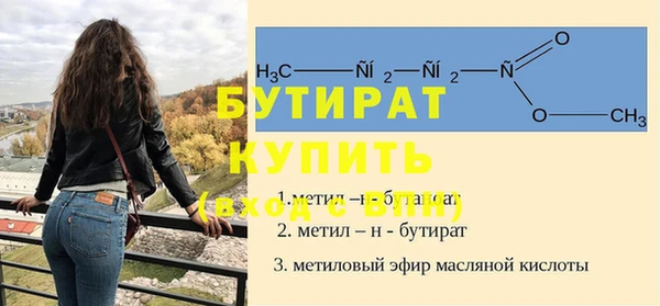 герыч Абинск