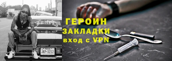 ECSTASY Абаза
