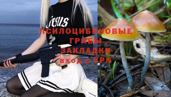 герыч Абинск
