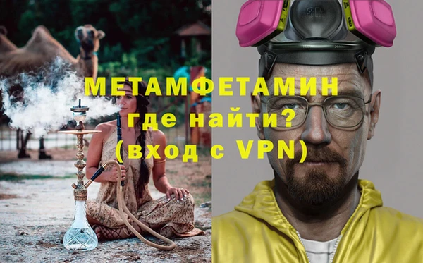 а пвп мука Рославль