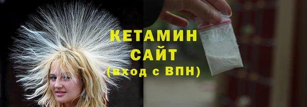 тгк Абдулино