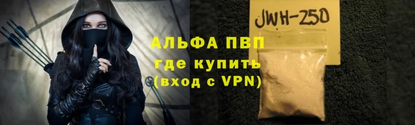 тгк Абдулино