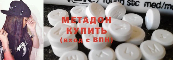 каннабис Ростов