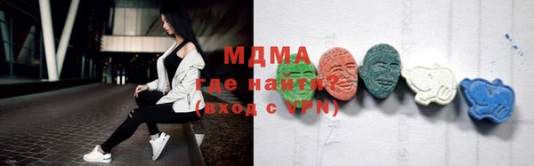 тгк Абдулино
