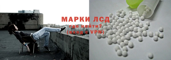 тгк Абдулино