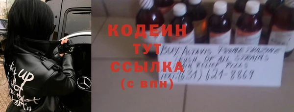 ECSTASY Абаза