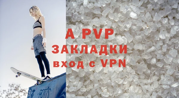 ECSTASY Абаза