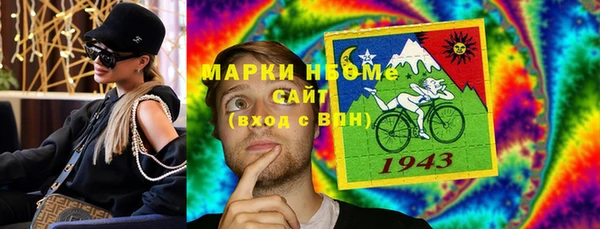 тгк Абдулино