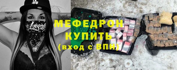 ECSTASY Абаза