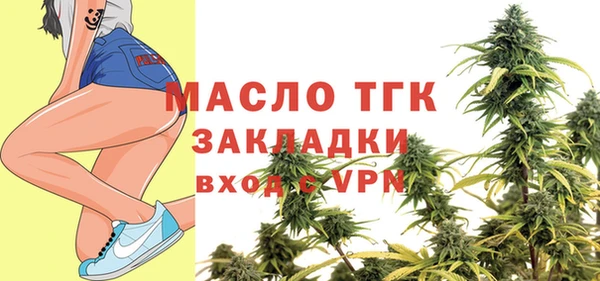 ECSTASY Абаза