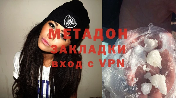 тгк Абдулино