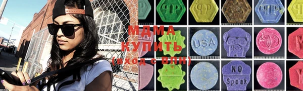 тгк Абдулино