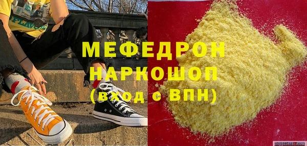 тгк Абдулино