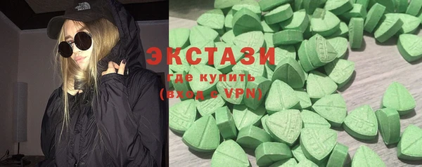 ECSTASY Абаза