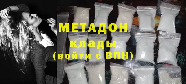 ECSTASY Абаза