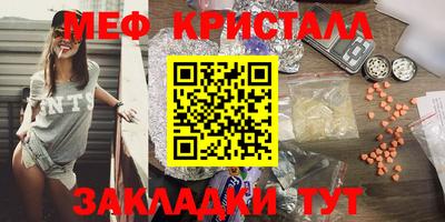 каннабис Донецк