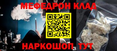 каннабис Донецк