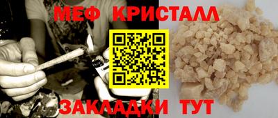 сатива Азнакаево