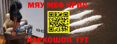 сатива Абинск