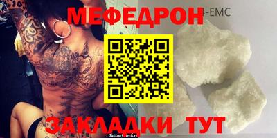 каннабис Донецк