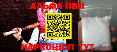 a pvp Абакан