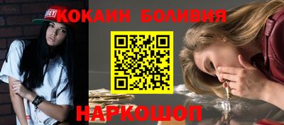 каннабис Донецк