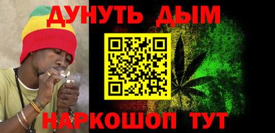 сатива Абинск