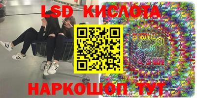 сатива Абинск