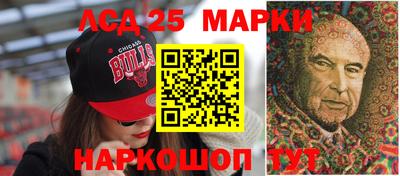 каннабис Донецк