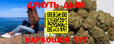 каннабис Донецк