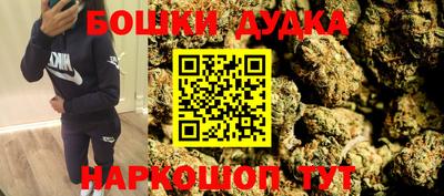 гашишное масло Дубна
