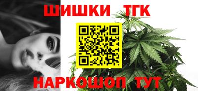 гашишное масло Дубна