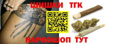 сатива Абинск