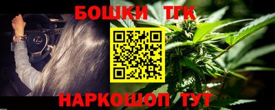 гашишное масло Дубна